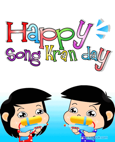 Happy_Songkaran_day