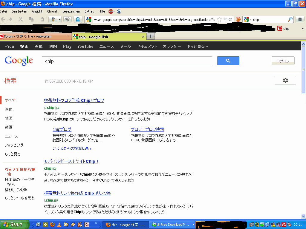 googleJapan.gif