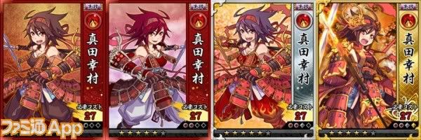 Ios 戦国幻想曲 戰國武將女化卡片遊戲 戲說動漫板 動漫基地論壇