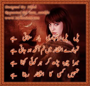 namankhcopy - -*-Request Your Fav  Poetry Design-*-